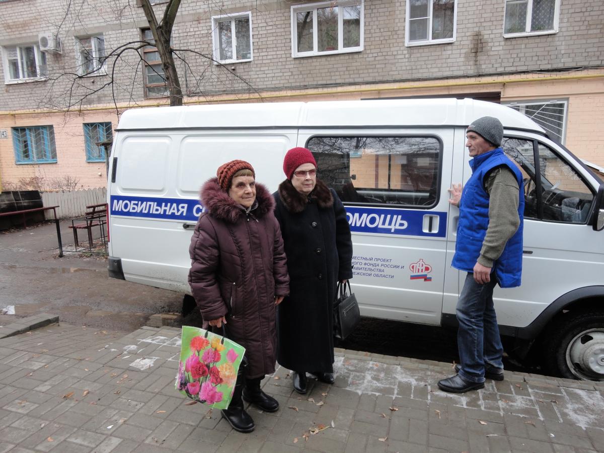 Социальная служба покровское. Мобильная служба социальной защиты. Соцзащита советского района Воронеж. Социальное такси. Сектор «мобильная социальная служба».